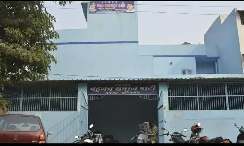 जिले में गुमशुदा हुई बसपा, राजनीतिक गलियारों में है चर्चा जिले में गुमशुदा हुई बसपा, राजनीतिक गलियारों में है चर्चा