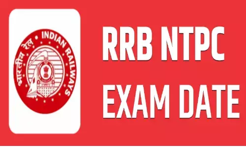 इसी महिने होगी RRB NTPC की परीक्षा, नई तिथि घोषित इसी महिने होगी RRB NTPC की परीक्षा, नई तिथि घोषित