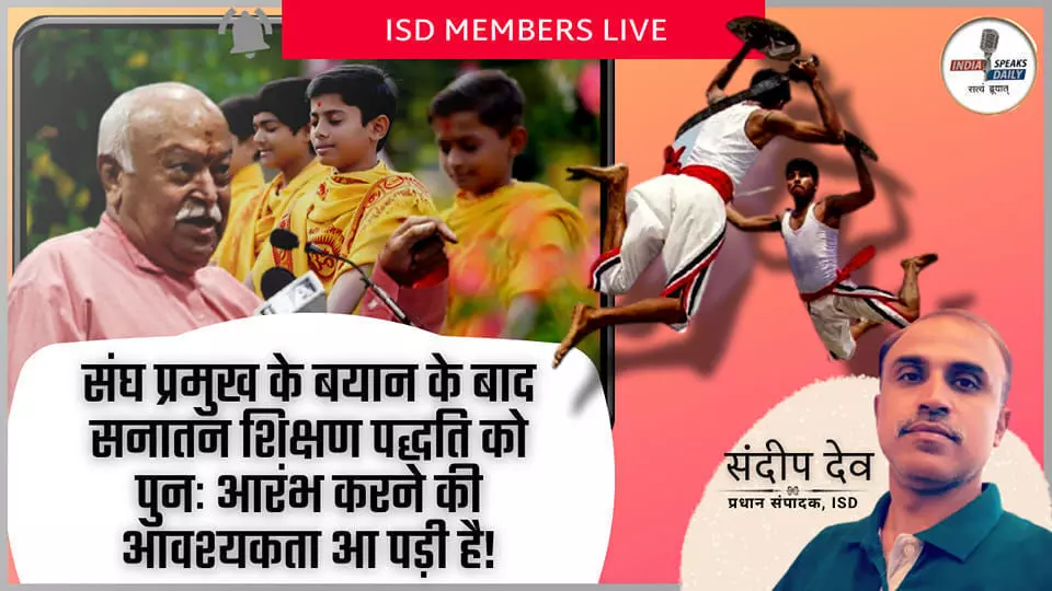 भागवत जी, आप हम हिंदुओं को क्यों बदनाम कर रहे हैं? हमने कब कहा कि हम मुस्लिमों के साथ नहीं रहेंगे? भागवत जी, आप हम हिंदुओं को क्यों बदनाम कर रहे हैं? हमने कब कहा कि हम मुस्लिमों के साथ नहीं रहेंगे?