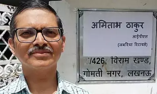 जबरिया रिटायर्ड आईपीएस अमिताभ ठाकुर को इस पार्टी ने शामिल करने से किया मना जबरिया रिटायर्ड आईपीएस अमिताभ ठाकुर को इस पार्टी ने शामिल करने से किया मना