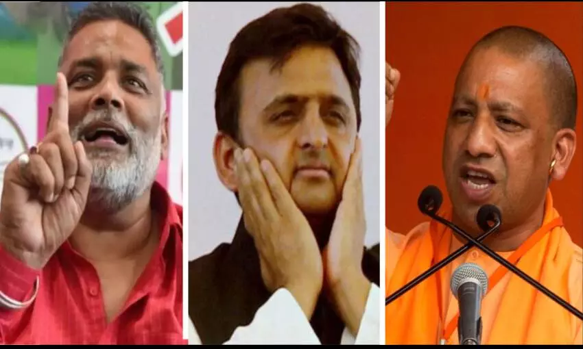 पप्पू यादव अखिलेश यादव पर भड़के, CM योगी के मीडिया सलाहकार ने दिया करारा जवाब पप्पू यादव अखिलेश यादव पर भड़के, CM योगी के मीडिया सलाहकार ने दिया करारा जवाब