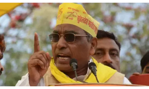 ब्लॉक प्रमुख चुनाव में हुई हिंसा पर ओमप्रकाश राजभर बीजेपी पर जमकर बरसे ब्लॉक प्रमुख चुनाव में हुई हिंसा पर ओमप्रकाश राजभर बीजेपी पर जमकर बरसे