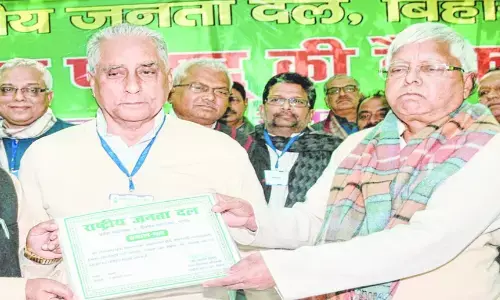 बिहार RJD के  प्रदेश अध्यक्ष ने दिया इस्तीफा, जगदानंद सिंह को कमान सौंपकर लालू ने चला था बड़ा दांव बिहार RJD के  प्रदेश अध्यक्ष ने दिया इस्तीफा, जगदानंद सिंह को कमान सौंपकर लालू ने चला था बड़ा दांव