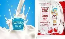 अमूल के बाद अब मदर डेयरी ने भी बढ़ाए दूध के दाम, देखें रेट लिस्ट अमूल के बाद अब मदर डेयरी ने भी बढ़ाए दूध के दाम, देखें रेट लिस्ट