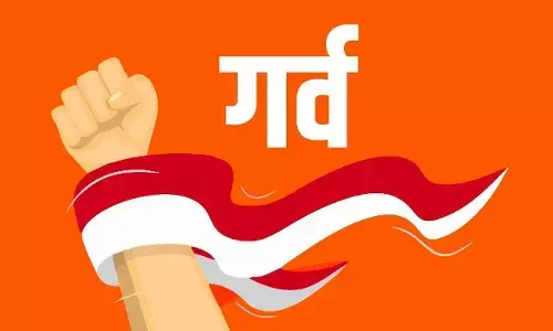 हम किस पर गर्व करें?- डा.अमलदास नीहार हम किस पर गर्व करें?- डा.अमलदास नीहार