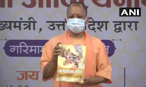 सीएम योगी ने जनसंख्या नीति का किया एलान, बोले क्या है जनसंख्या नियंत्रण का मकसद सीएम योगी ने जनसंख्या नीति का किया एलान, बोले क्या है जनसंख्या नियंत्रण का मकसद