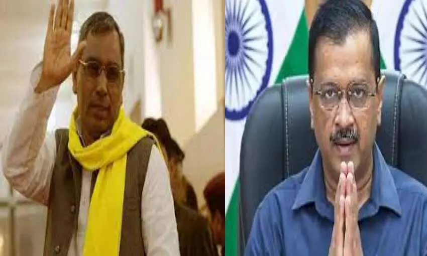 ओम प्रकाश राजभर सीएम केजरीवाल से करेंगे सियासी मुलाकात...जानिए क्या है मायने ओम प्रकाश राजभर सीएम केजरीवाल से करेंगे सियासी मुलाकात...जानिए क्या है मायने