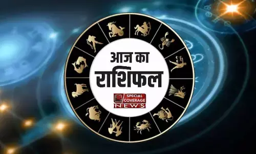 राशिफल: जानें कैसा रहेगा आपका आज का दिन राशिफल: जानें कैसा रहेगा आपका आज का दिन