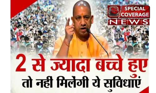 कितनी ज़रूरी है यूपी में नई जनसंख्या नीति?