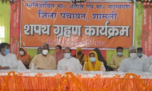 शामली में नवनिर्वाचित जिला पंचायत अध्यक्षो को जिलाधिकारी ने दिलाई शपथ शामली में नवनिर्वाचित जिला पंचायत अध्यक्षो को जिलाधिकारी ने दिलाई शपथ