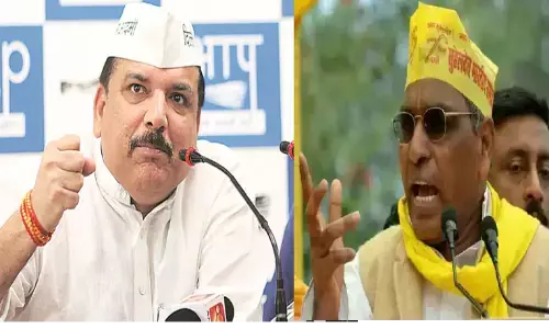 आप नेता संजय सिंह ने ओपी राजभर को क्यों कहा  झूठा ? आप नेता संजय सिंह ने ओपी राजभर को क्यों कहा  झूठा ?