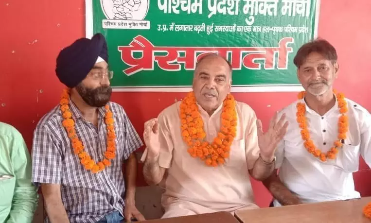पृथक पश्चिम प्रदेश का निर्माण समय की सबसे बड़ी आवश्यकता - भगत सिंह वर्मा पृथक पश्चिम प्रदेश का निर्माण समय की सबसे बड़ी आवश्यकता - भगत सिंह वर्मा