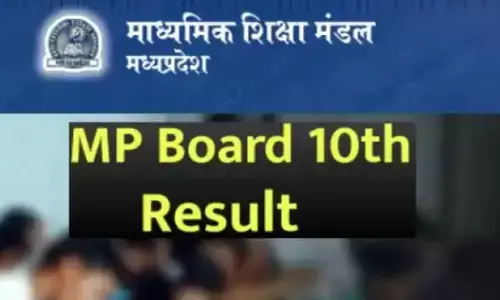 MP Board 10th Result: आ गया 10वीं का रिजल्ट, 100 फीसदी छात्र पास, यहां डायरेक्ट लिंक से करें चेक MP Board 10th Result: आ गया 10वीं का रिजल्ट, 100 फीसदी छात्र पास, यहां डायरेक्ट लिंक से करें चेक