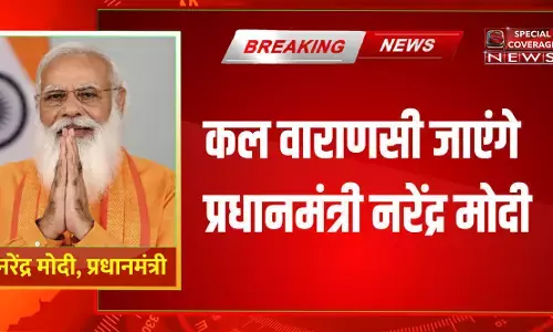 कल वाराणसी जाएंगे PM मोदी, जानें- राजनीति के लिहाज से क्यों खास है दौरा?