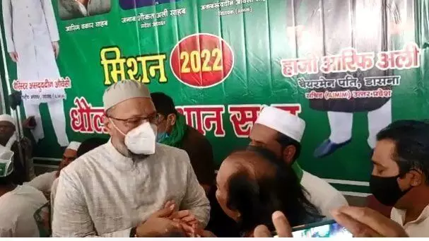 महज़ 30 सेकंड में जादू चला गए बैरिस्टर असदुद्दीन ओवैसी महज़ 30 सेकंड में जादू चला गए बैरिस्टर असदुद्दीन ओवैसी
