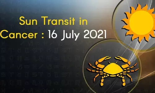 सूर्य मान प्रतिष्ठा के कारक ग्रह का कर्क राशि में प्रवेश....शनि देव जी से दृष्टि संबंध लाएंगे सभी के जीवन में परेशानियां सूर्य मान प्रतिष्ठा के कारक ग्रह का कर्क राशि में प्रवेश....शनि देव जी से दृष्टि संबंध लाएंगे सभी के जीवन में परेशानियां