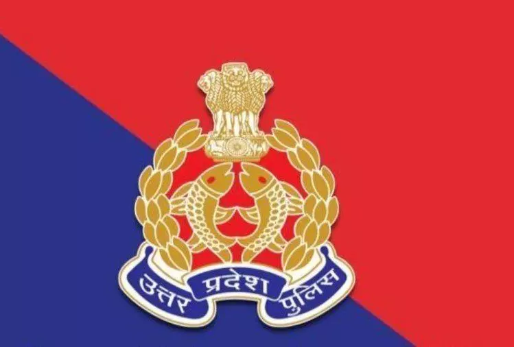 यूपी पुलिस:  आनलाइन आवेदन की तिथि फिर बढ़ा दी गई