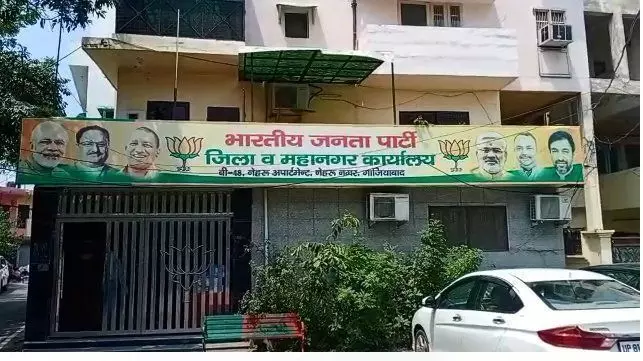 भाजपा कार्यालय पर जजमकर चले जूते लात, पवन गोयल अस्पताल में भर्ती भाजपा कार्यालय पर जजमकर चले जूते लात, पवन गोयल अस्पताल में भर्ती