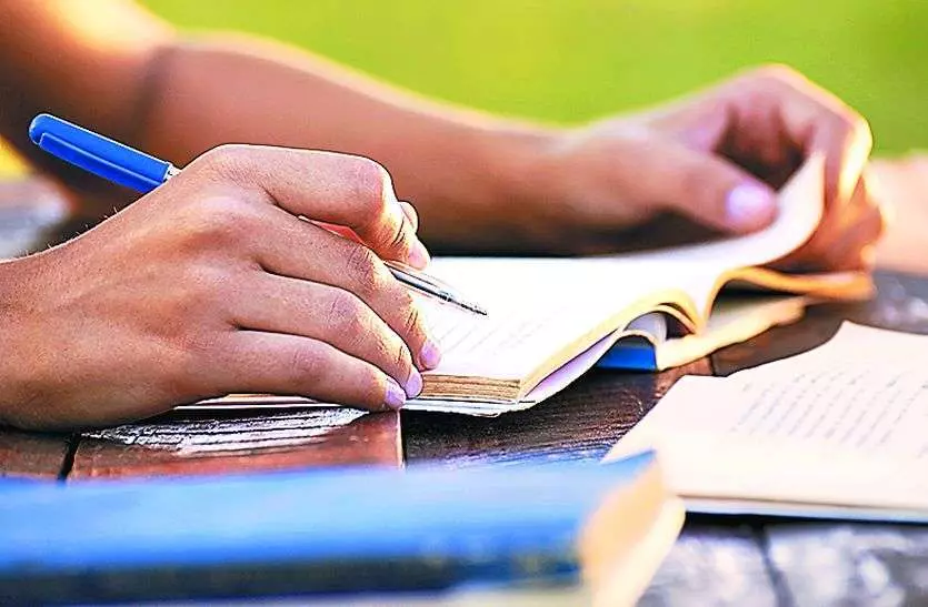 परीक्षा के लिए अलग मंत्रालय का गठन हो परीक्षा के लिए अलग मंत्रालय का गठन हो
