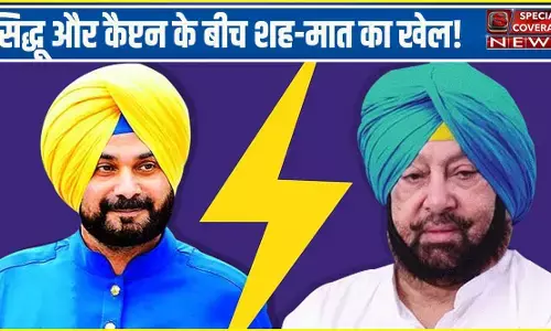 कैप्टन अमरिंदर ने सिद्धू को बताया देश के लिए खतरनाक, कहा- पाकिस्तान से है रिश्ता, नहीं बनने दूंगा CM कैप्टन अमरिंदर ने सिद्धू को बताया देश के लिए खतरनाक, कहा- पाकिस्तान से है रिश्ता, नहीं बनने दूंगा CM