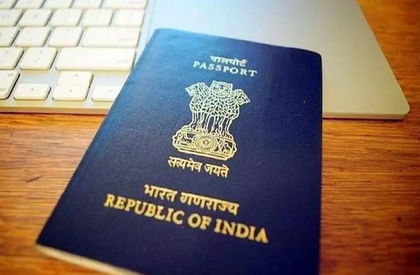 नया पासपोर्ट बनवाने या नवीनीकरण कराने की प्रक्रिया होगी अब सरल