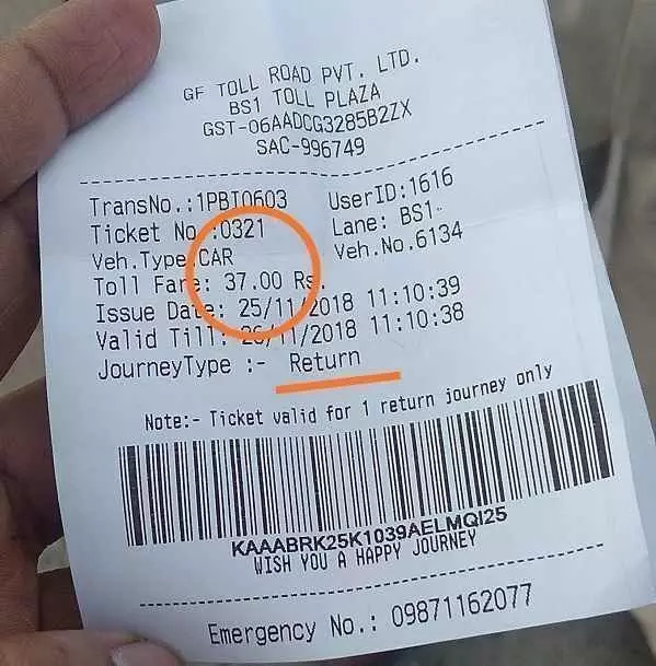 आप टोल गेटों में प्राप्त होने वाली रसीदों का क्या करते हैं? आप टोल गेटों में प्राप्त होने वाली रसीदों का क्या करते हैं?