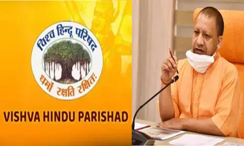 संतुष्ट नहीं विश्व हिंदू परिषद योगी सरकार के फैसलों से संतुष्ट नहीं विश्व हिंदू परिषद योगी सरकार के फैसलों से