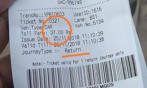आप टोल गेटों में प्राप्त होने वाली रसीदों का क्या करते हैं?