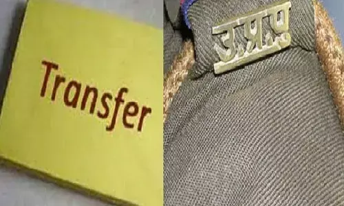 75 उप निरीक्षकों का किया तबादला कई चौकी प्रभारी लाइन हाजिर,देंखे पूरी लिस्ट 75 उप निरीक्षकों का किया तबादला कई चौकी प्रभारी लाइन हाजिर,देंखे पूरी लिस्ट