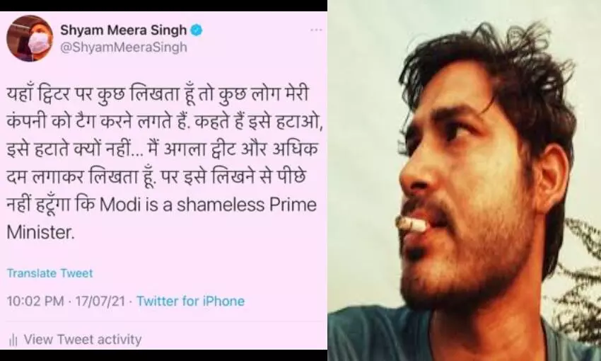 मोदी को बेशर्म करना पड़ा पत्रकार को महंगा, संपादक ने नौकरी से निकाल दिया मोदी को बेशर्म करना पड़ा पत्रकार को महंगा, संपादक ने नौकरी से निकाल दिया