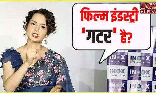 राज कुंद्रा केस पर कंगना रनौत का फूटा गुस्सा, कहा- बुलीवुड को बेनकाब करूंगी, इसलिए ही मैं इंडस्ट्री को गटर…