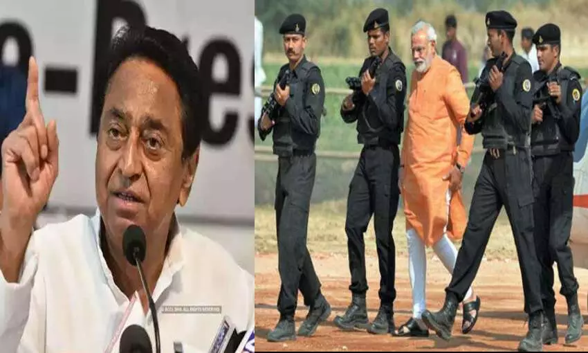 राष्ट्रीय सुरक्षा का मतलब क्या मोदी सुरक्षा है-कमलनाथ राष्ट्रीय सुरक्षा का मतलब क्या मोदी सुरक्षा है-कमलनाथ