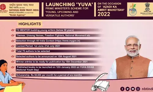 युवा लेखकों के पास है मौका, जल्द करें आवेदन युवा लेखकों के पास है मौका, जल्द करें आवेदन