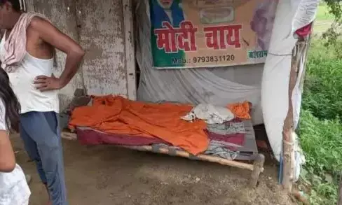 मोदी चाय विक्रेता की ईंट से कूचकर हत्या मोदी चाय विक्रेता की ईंट से कूचकर हत्या