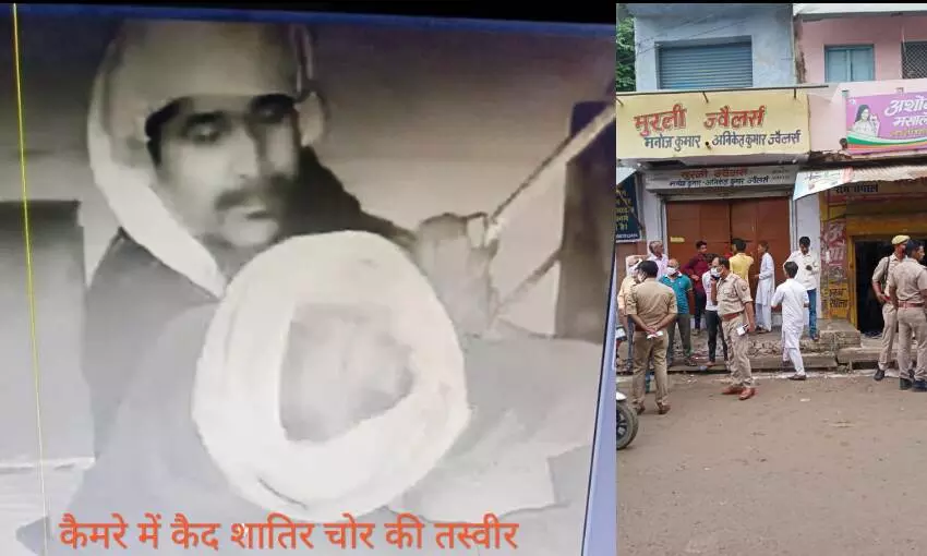 तीन प्रतिष्ठानों से डेढ़ करोड़ की चोरी में पुलिस के हाथ खाली, व्यापारियों को निशाना बना रहे शातिर चोर तीन प्रतिष्ठानों से डेढ़ करोड़ की चोरी में पुलिस के हाथ खाली, व्यापारियों को निशाना बना रहे शातिर चोर