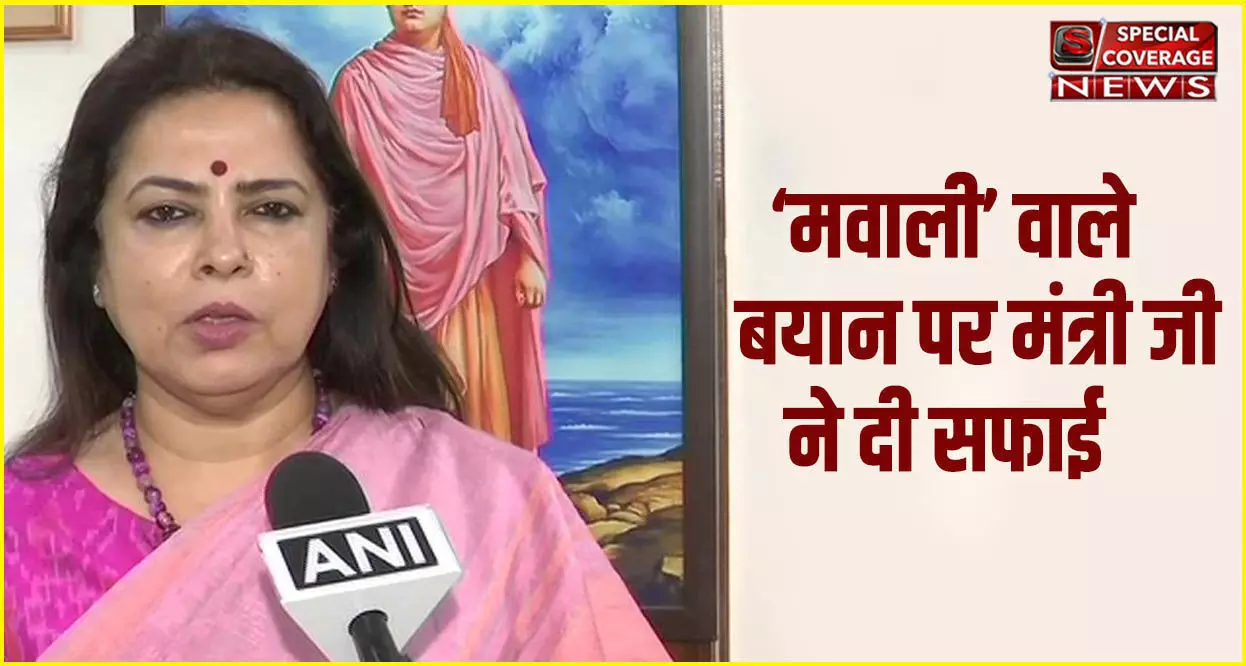 किसानों को मवाली बताने वाले बयान से विदेश राज्य मंत्री मीनाक्षी लेखी का किनारा, दी ये सफाई किसानों को मवाली बताने वाले बयान से विदेश राज्य मंत्री मीनाक्षी लेखी का किनारा, दी ये सफाई