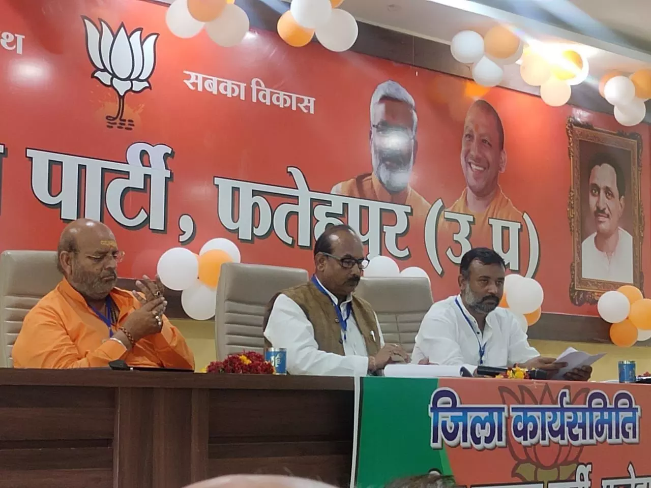 कार्यकर्ताओ का अटूट विश्वास ही भाजपा की ताकत : आशीष मिश्र कार्यकर्ताओ का अटूट विश्वास ही भाजपा की ताकत : आशीष मिश्र