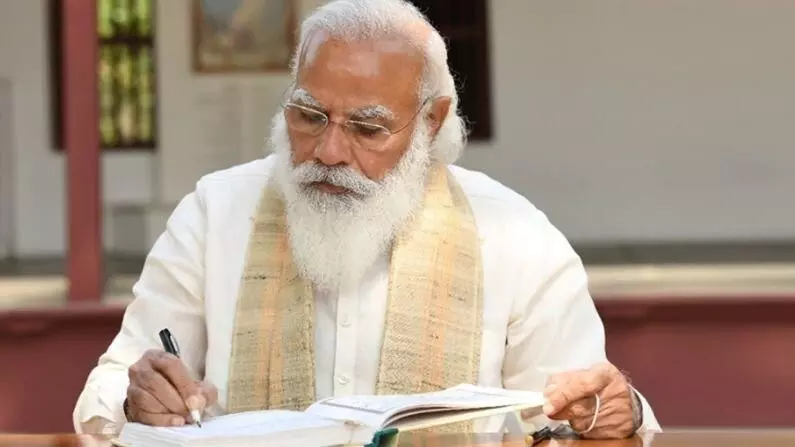 PM मोदी वाराणसी में दो और गांवों को लेंगे गोद, नाम हुआ फाइनल PM मोदी वाराणसी में दो और गांवों को लेंगे गोद, नाम हुआ फाइनल