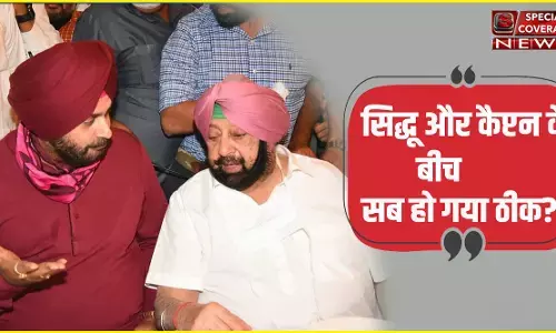 पंजाब कांग्रेस की कमान संभालने से पहले सिद्धू के साथ दिखे CM अमरिंदर सिंह, तस्वीरें वायरल