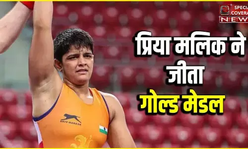 प्रिया मलिक ने विश्व कैडेट कुश्ती चैंपियनशिप में जीता गोल्ड मेडल