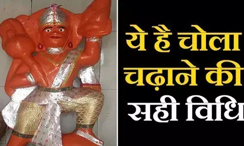 рд╣рдиреБрдорд╛рди рдЬреА рдХреЛ рдЪреЛрд▓рд╛ рдЪреЭрд╛рдиреЗ рдХрд╛ рд╕рд╣реА рд╡рд┐рдзрд┐ рд╣рдиреБрдорд╛рди рдЬреА рдХреЛ рдЪреЛрд▓рд╛ рдЪреЭрд╛рдиреЗ рдХрд╛ рд╕рд╣реА рд╡рд┐рдзрд┐