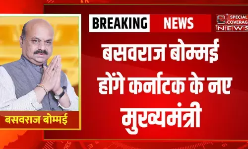 बसवराज बोम्मई होंगे कर्नाटक के नए मुख्यमंत्री बसवराज बोम्मई होंगे कर्नाटक के नए मुख्यमंत्री