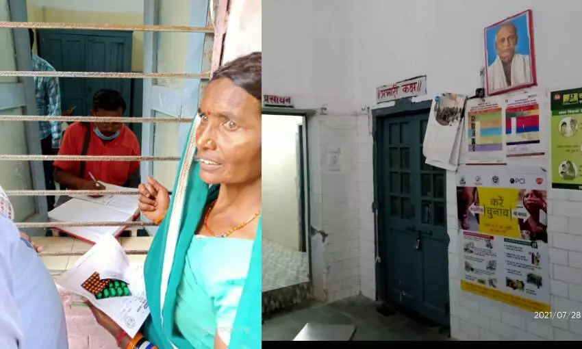 दोपहर बाद भी अस्पताल नहीं पहुंचे चिकित्सक, एक रुपए के बजाए मरीजों से पर्चे के नाम पर 5 रुपये वसूल रहा है स्वास्थ्य कर्मी
