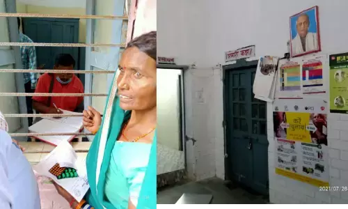 दोपहर बाद भी अस्पताल नहीं पहुंचे चिकित्सक, एक रुपए के बजाए मरीजों से पर्चे के नाम पर 5 रुपये वसूल रहा है स्वास्थ्य कर्मी दोपहर बाद भी अस्पताल नहीं पहुंचे चिकित्सक, एक रुपए के बजाए मरीजों से पर्चे के नाम पर 5 रुपये वसूल रहा है स्वास्थ्य कर्मी