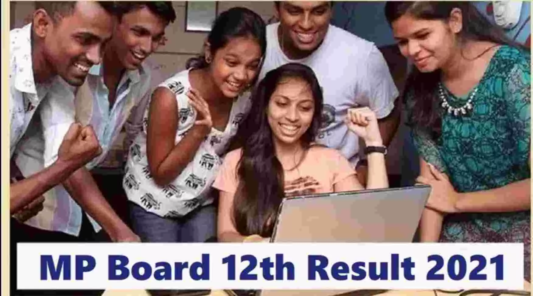 MPBSE 12th Class Result:  MP बोर्ड का 12वीं का रिजल्ट हुआ घोषित, यहां करें चेक