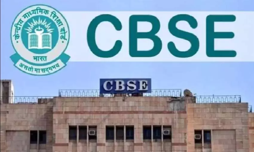 CBSE 12th परिणाम जारी, 99.37 प्रतिशत ने पास की परीक्षा, लड़कियों ने मारी बाजी