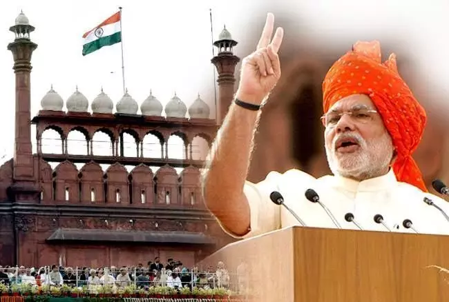 15 अगस्त के भाषण के लिए पीएम मोदी ने लोगों से मांगे सुझाव, कहा- लाल किले से गूंजेंगे आपके विचार, इस तरह भेजें अपने सुझाव 15 अगस्त के भाषण के लिए पीएम मोदी ने लोगों से मांगे सुझाव, कहा- लाल किले से गूंजेंगे आपके विचार, इस तरह भेजें अपने सुझाव
