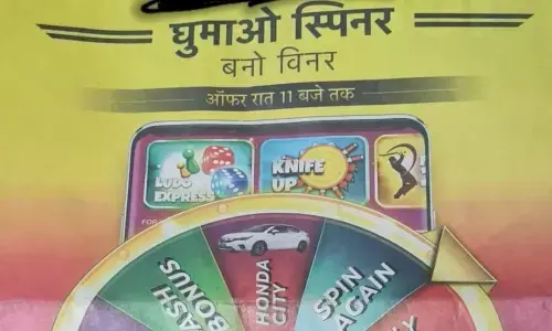 ऑनलाइन जुआ देश के भविष्य को बर्बाद कर देगा...... ऑनलाइन जुआ देश के भविष्य को बर्बाद कर देगा......