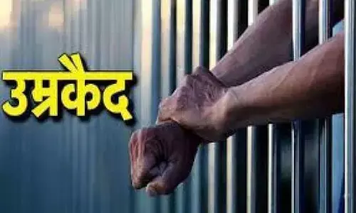 24 हजार रुपए का जुर्माने के साथ तांत्रिक को कोर्ट ने सुनाया उम्रकैद की सजा