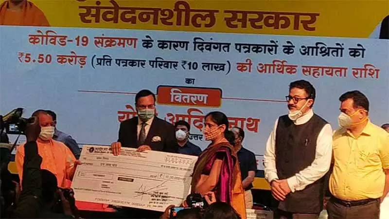 Commendable initiative of CM Yogi 10-10